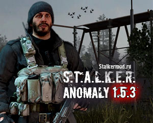 Stalker Anomaly 1.5.3