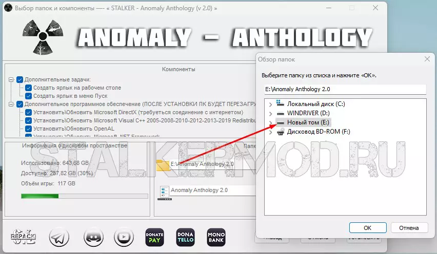 anomaly anthology 2 gayd 1