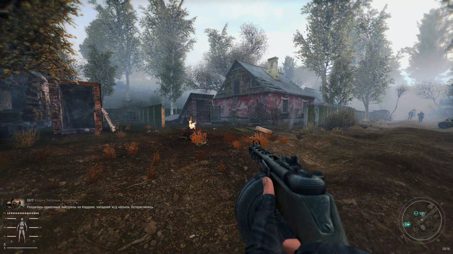 Anomaly GAMMA Repack от SEREGA-LUS