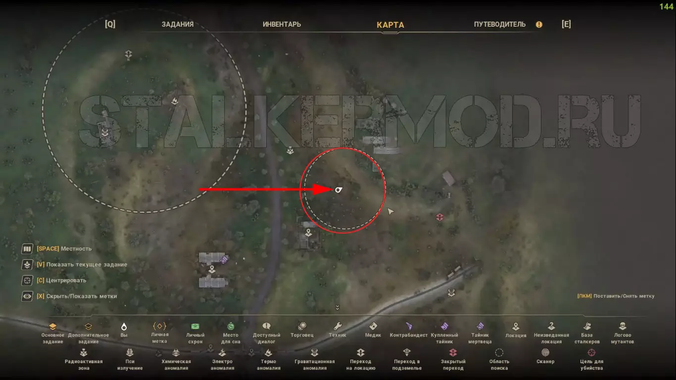 Барин отметка на карте True Stalker