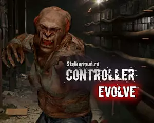 Controller Evolve