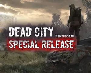 Dead City Special Release