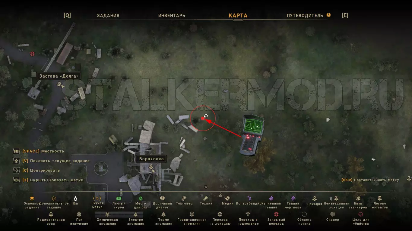 Место на карте детектор Велес True Stalker