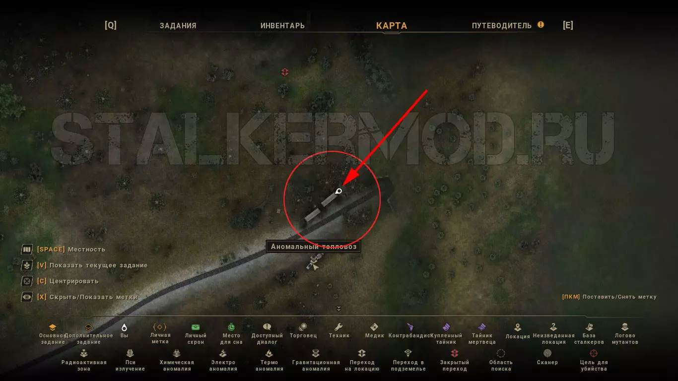Динамит True Stalker место на глобальной карте