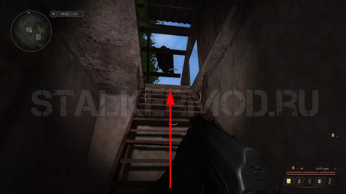 Экзоскелет в True Stalker