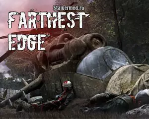 Сталкер Farthest Edge 