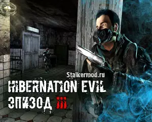 Hibernation Evil Эпизод 3 Hibernation Evil Эпизод 3