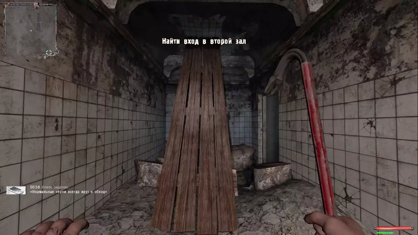 Сталкер Hibernation Evil Эпизод 3