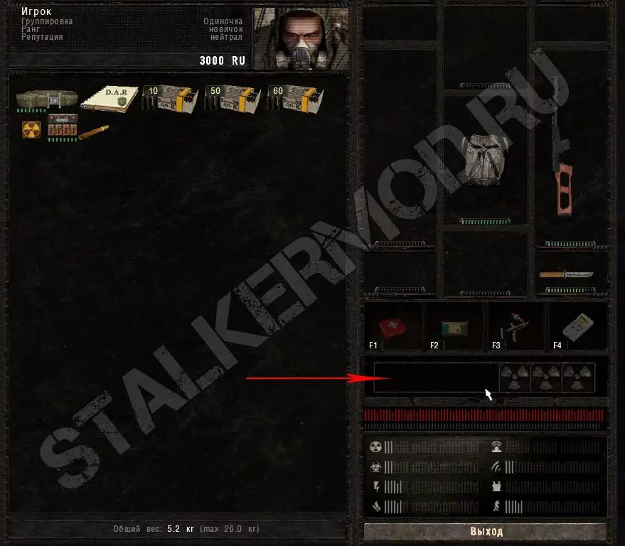 kak perezaryadit oruzhie v dead air 1