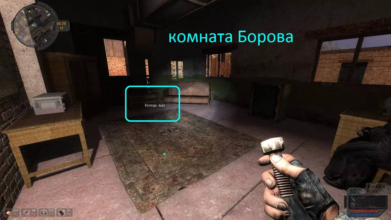 Код от сейфа Борова