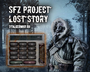 Код от сейфа и ноутбука в SFZ Project Lost Story
