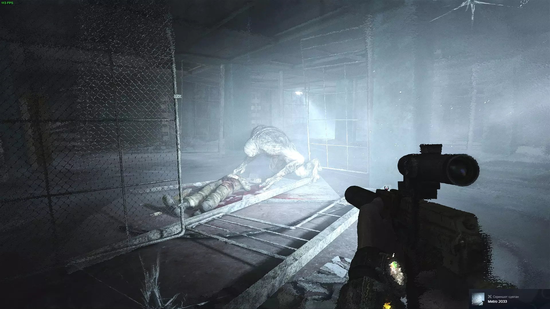 Metro 2033 Repair 2009