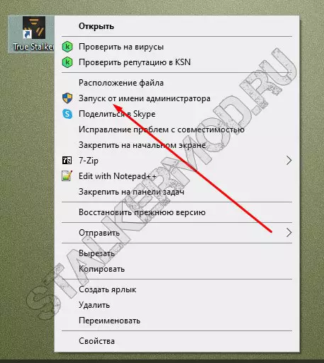 True Stalker не работают сохранения