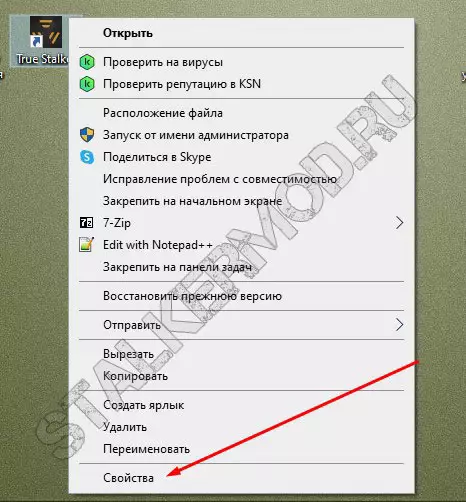True Stalker не работают сохранения