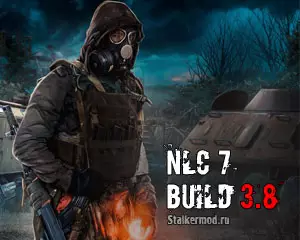 NLC 7 build 3.8