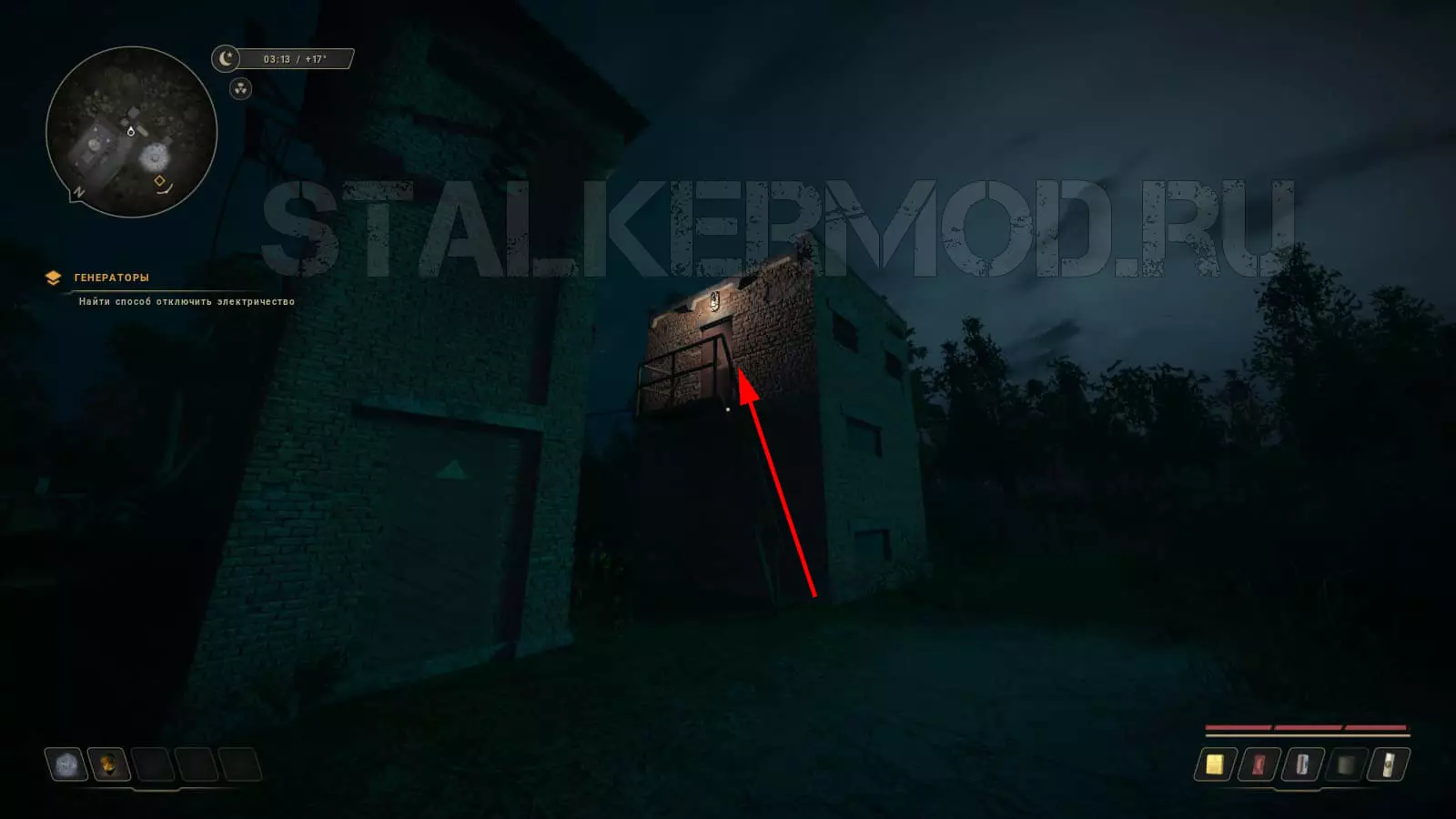 трансформаторная подстанция на карте true stalker