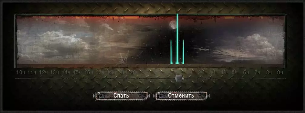 Retake UI Stalker Anomaly