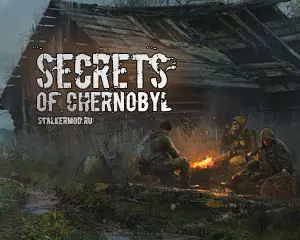 Сталкер Secrets of Chernobyl Сталкер Secrets of Chernobyl