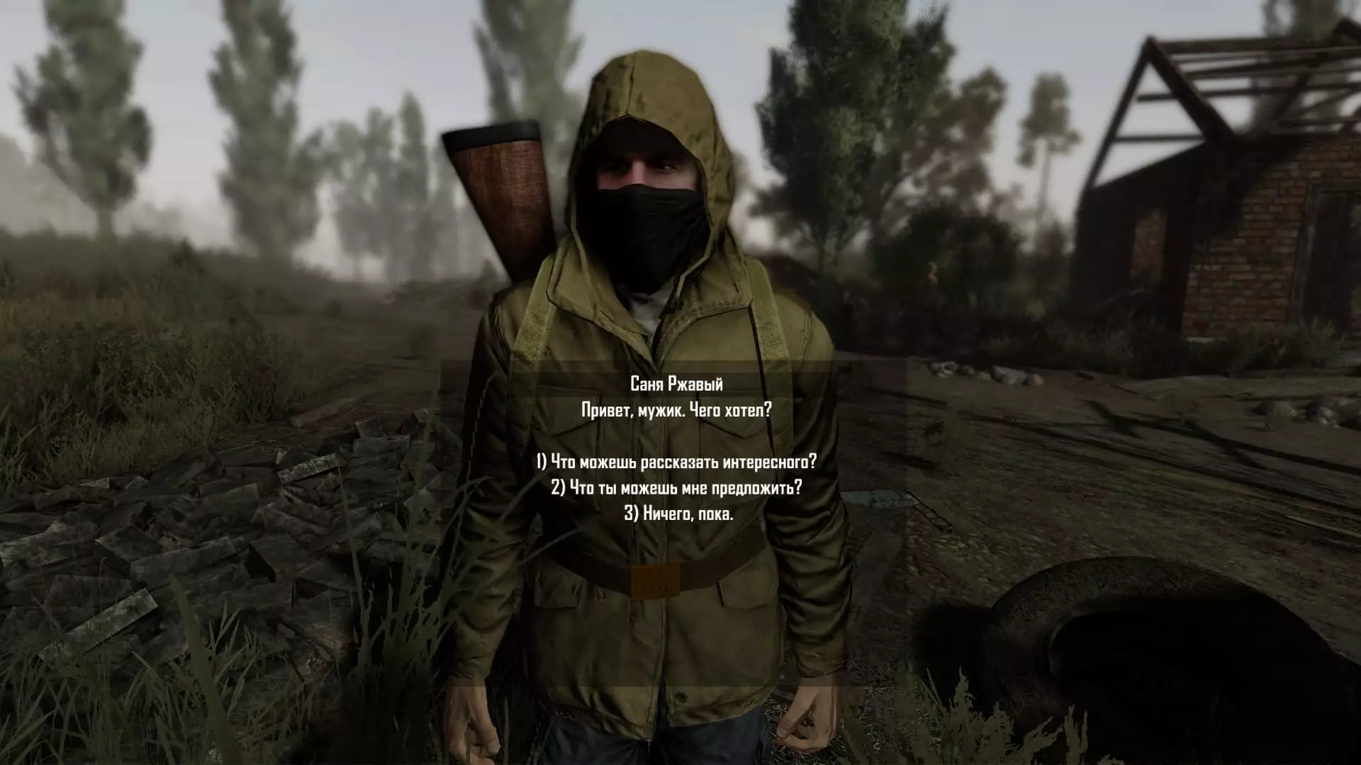 Stalker Legacy of Times