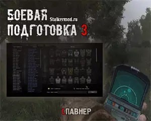 Спавнер для Сталкер Боевая Подготовка 3 Спавнер для Сталкер Боевая Подготовка 3