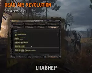 Спавнер для Dead Air Revolution Спавнер для Dead Air Revolution