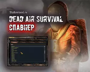 Спавнер для Dead Air Survival Спавнер для Dead Air Survival