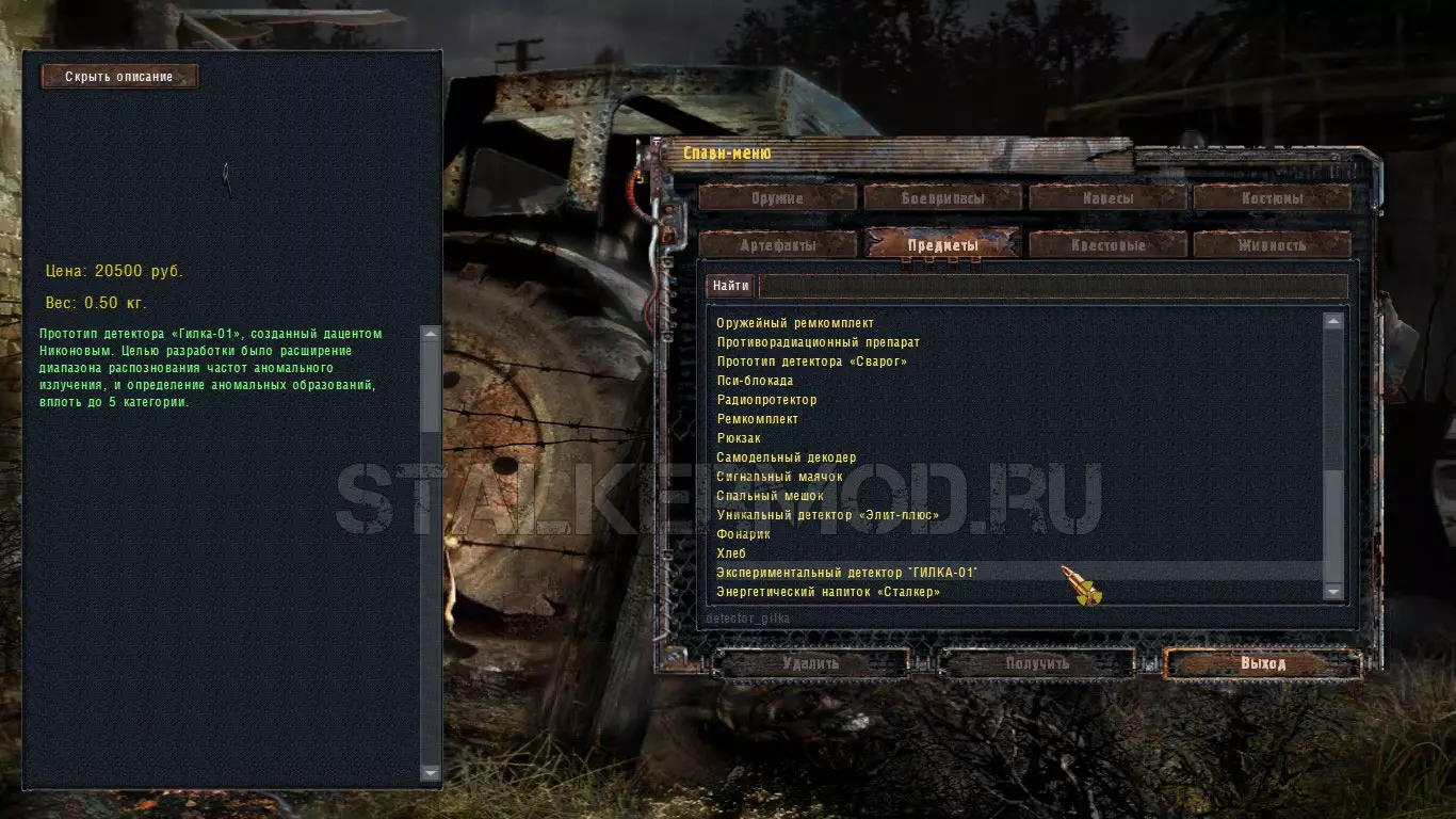 Спавнер для Dead City Special Release