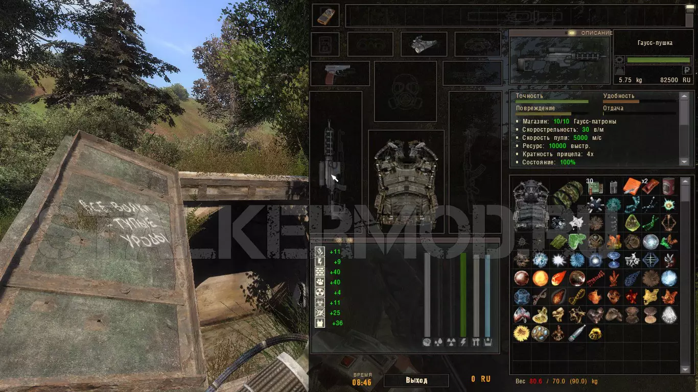 Спавнер Lost Alpha Enhanced Edition