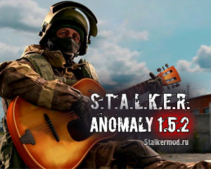 Stalker Anomaly 1.5.2
