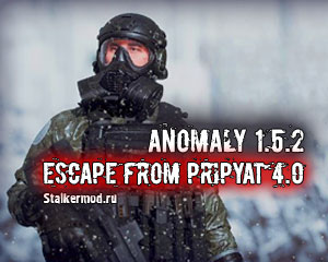 Stalker Anomaly 1.5.2 Escape From Pripyat 4.0