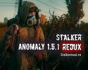 Anomaly 1.5.1 Redux 1.1