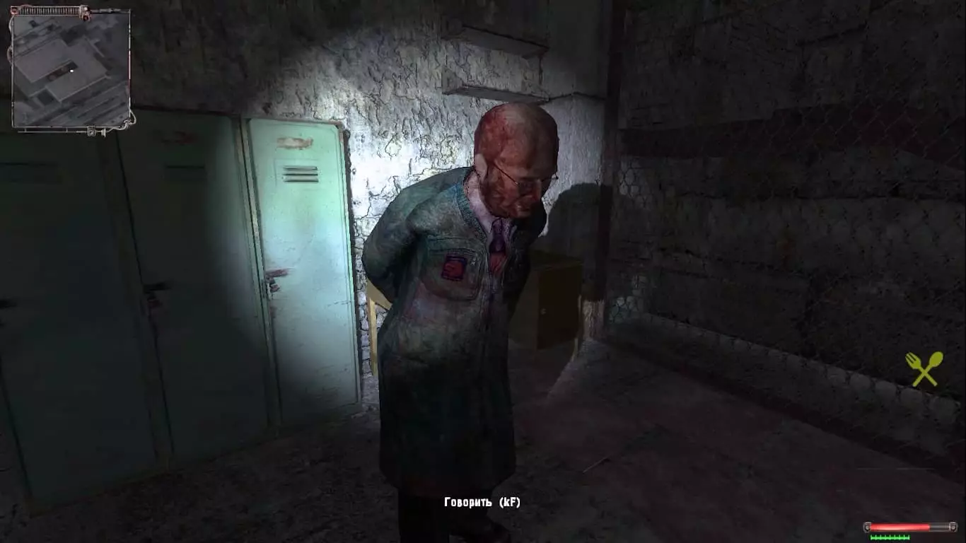 Сталкер Hibernation Evil Эпизод 2