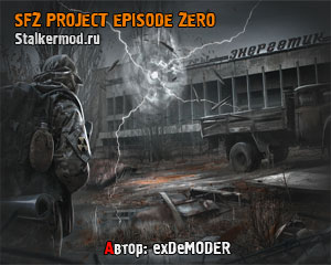 SFZ Project Episode Zero