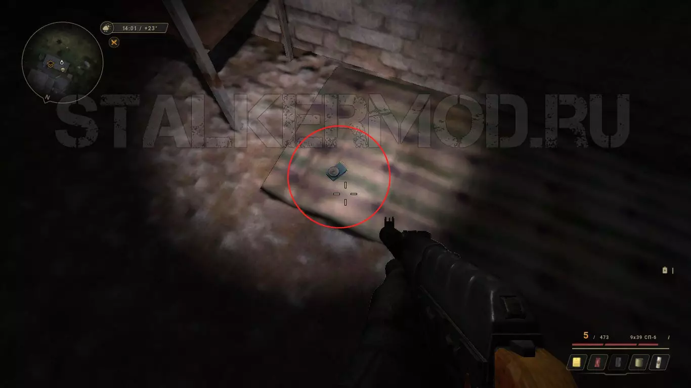 Где найти светильник в True Stalker