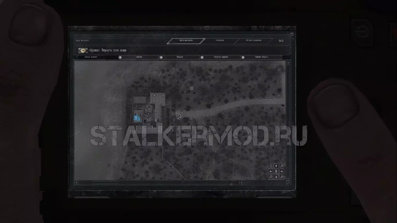 Инструменты для тонкой работы в Сталкер Забытый Отряд