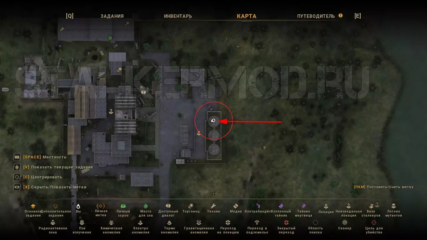True Stalker инструменты калибровки