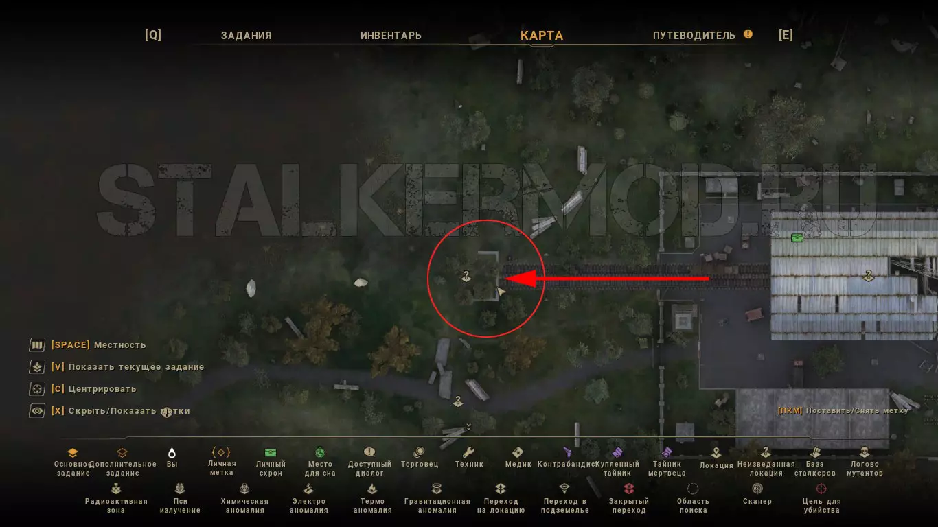 True Stalker инструменты тонкой работы