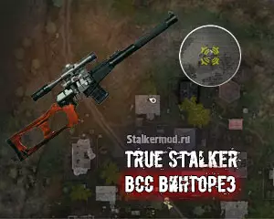 Винторез в True Stalker