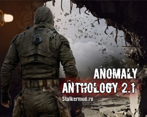 Anomaly Anthology…