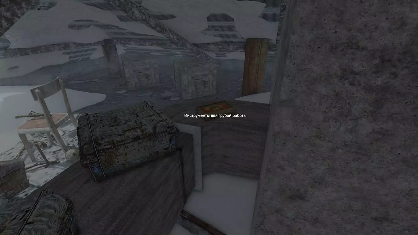 Инструменты грубой работы alone in windstorm fallen bear