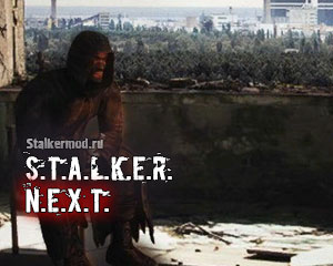 N.E.X.T. Сталкер Зов Припяти N.E.X.T. Сталкер Зов Припяти