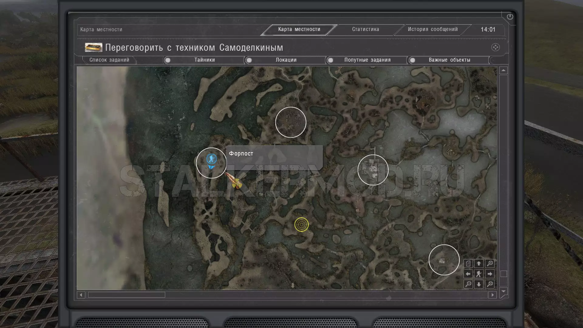 Инструменты грубой работы Dead City Final