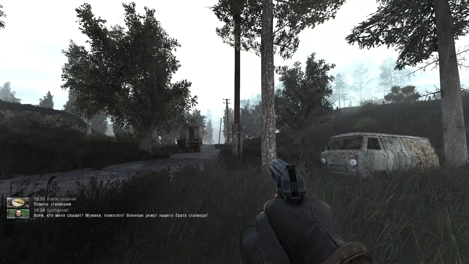 Shadow Of Chernobyl Update 1.4.5