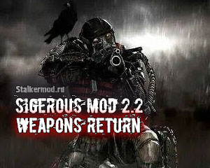 Sigerous Mod 2.2 Weapons Return