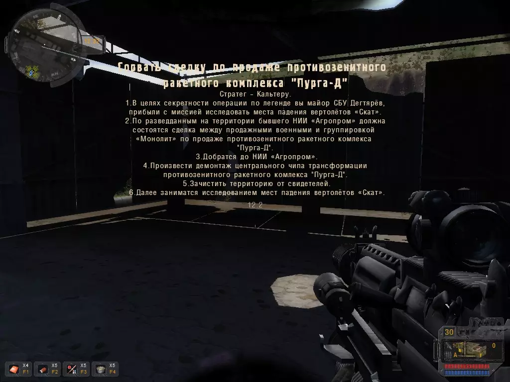 Slayer Mod