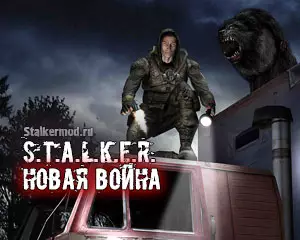 Сталкер Новая Война