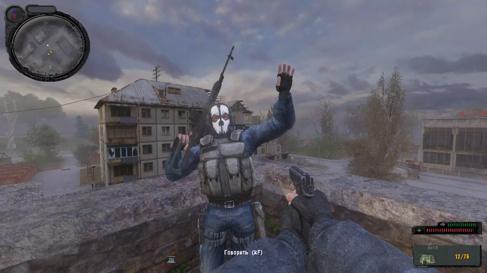 STALKER Зона Покаяния