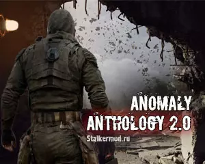 Anomaly Anthology 2.0