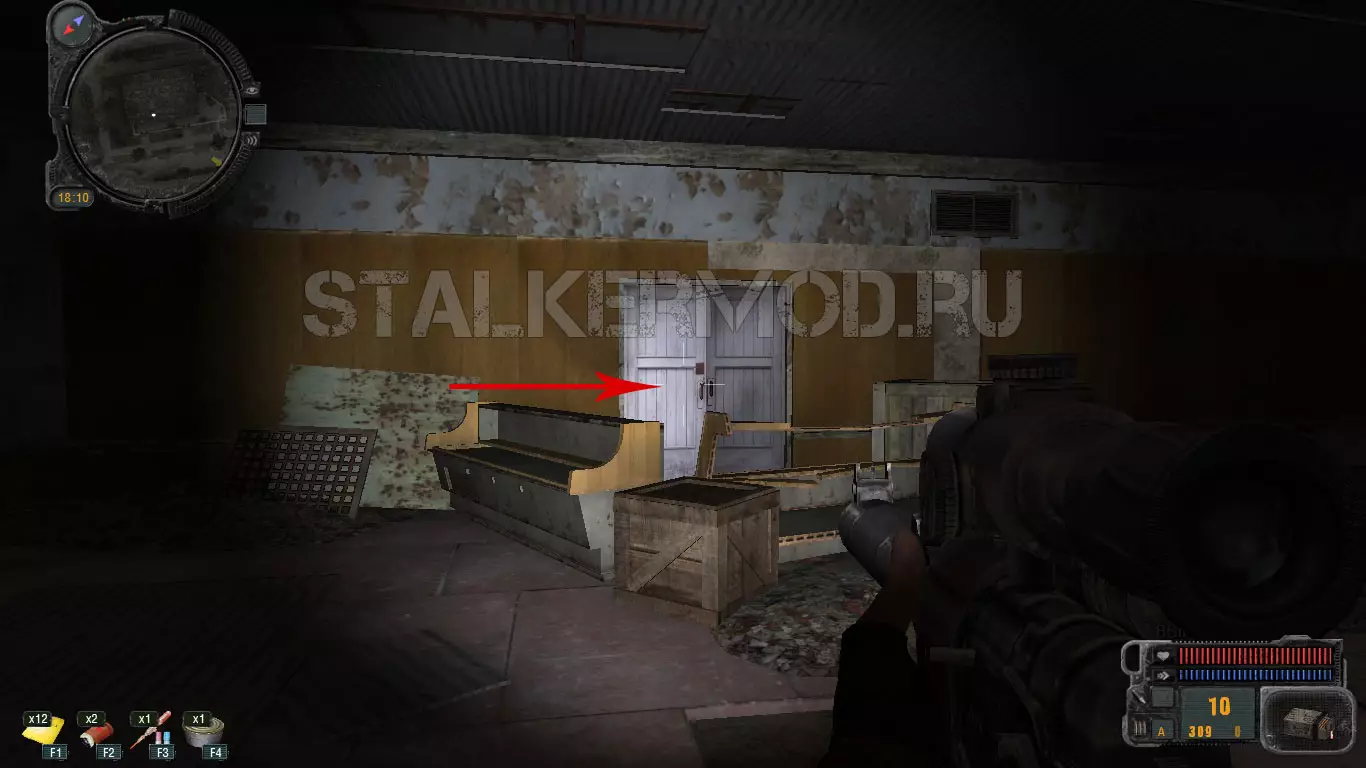 Вход в универмаг
