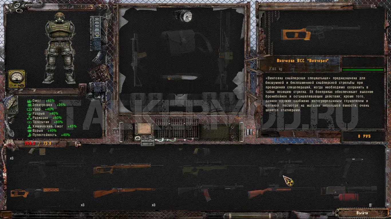 Спавнер NLC Improved